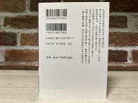 善の研究 <全注釈> (講談社学術文庫)