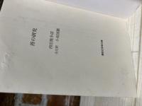 善の研究 <全注釈> (講談社学術文庫)
