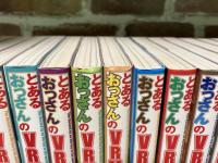 とあるおっさんのVRMMO活動記　1～25巻揃い（小説）