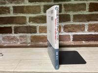超高齢社会のまちづくり  地域包括ケアと自己実現の居場所づくり