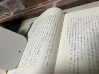言葉のミルフィーユ