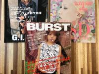 BURST[バースト]　Vol.５２・５３・５６・５７・５８・６５不揃い６冊組