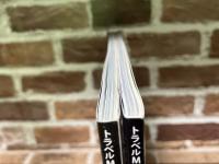 魅惑の国鉄カラー 横須賀色/魅惑の国鉄カラー 湘南色　2冊組
