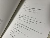 生誕120年 バーナード・リーチ 生活をつくる眼と手