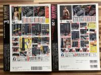 タトゥー・ライフスタイル　Vol.１６・２０　２冊組