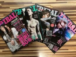 TATTOO TRIBAL [タトゥー・トライバル]　Vol.50・54・61・70　不揃い4冊組