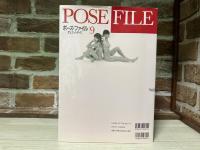ポーズ・ファイル 9　デュエットポーズ