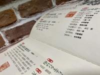 墨　篆刻の鑑賞と実践