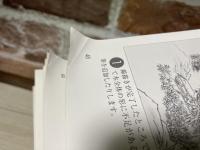 水墨画 巨匠の技を学ぶ