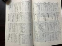 若者たち　シナリオ