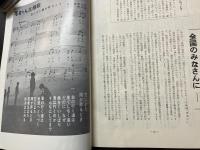 若者たち　シナリオ