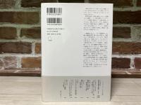 活動的生