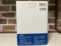 新渡戸稲造事典