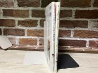 失敗しない水彩の画材選び　もっと透明水彩を楽しもう。　2冊組