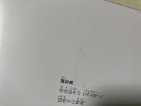 御伽草子 (21世紀によむ日本の古典 13)