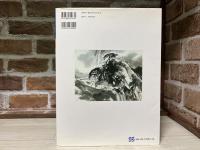 新・水墨画入門 (水墨画ルネッサンス 1)