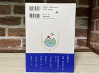 安重根