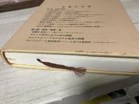 日常と偶然