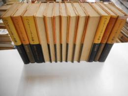 ヘンリー・ミラー全集　全13冊