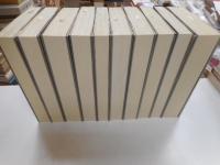 金子光晴全集　全16冊