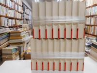 森銑三著作集　続編　全１６巻・別巻１　計１７冊