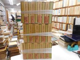 三田村鳶魚全集　全27巻・別巻付　計28冊