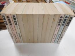 西郷隆盛　全１４冊　朝日文庫