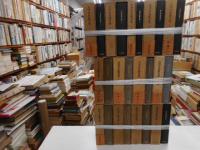 吉川幸次郎全集　全２６冊