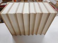 西山松之助著作集　全８冊