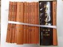 神奈川県史　資料編　附録地図　１～２０巻揃