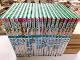 なぜなぜベストＯ＆Ǎ図鑑　19冊　｛全20冊の内第4巻欠｝