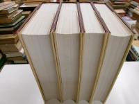 元朝人名簿　全3冊・補篇付　計四冊