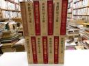 与謝野晶子全集　全14冊　日本文学全集・選集叢刊　第1次