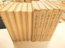 定本ポオ小説全集　全五冊