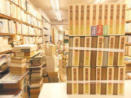 荷風全集　全三十冊