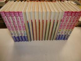 学習漫画日本の歴史　全２０冊