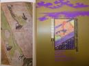 紫式部日記絵巻・枕草紙絵巻　新修日本絵巻全集１３