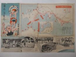 海水浴案内