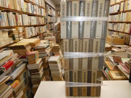 河合栄次郎全集　全２３冊・別巻　計二十四冊