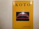 KOTO　楽器の事典　琴
　


　

KOTO　楽器の事典

楽器の事典