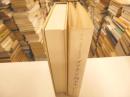 ブリタニア列王史　アーサー王ロマンス原拠の書