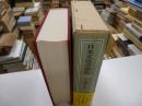 日米文化交渉史　１総説・外交