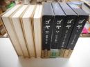 ゴヤ　全4冊