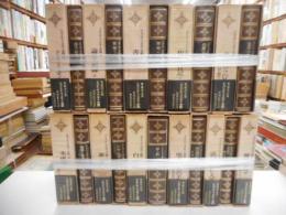 ドストエフスキー全集　全20巻・別巻　計21冊