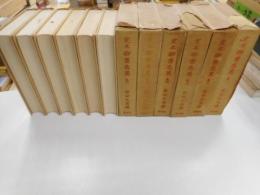 定本聊斎志異　全６冊