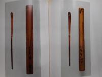 草人木書苑　茶道美術１６冊、古筆３冊、染織３冊、茶道史２冊、陶器２冊　計２６冊、