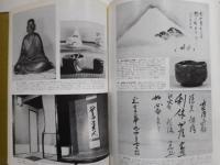 草人木書苑　茶道美術１６冊、古筆３冊、染織３冊、茶道史２冊、陶器２冊　計２６冊、