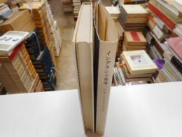 イングランド革命