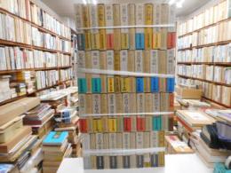 松本清張全集　全５６冊、「黒い回廊」付・計５７冊