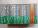芥川龍之介全集　全１０冊・別巻　計１１冊